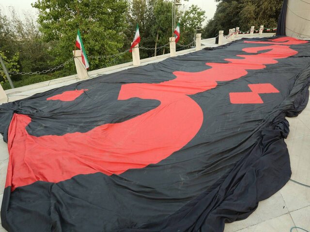 اهتزاز بزرگترین پرچم عزای حسینی بر فراز بلندترین برج پرچم ایران در پایتخت