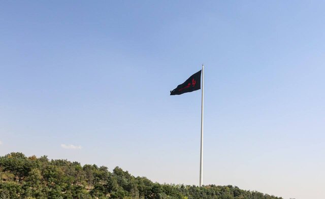 اهتزاز بزرگترین پرچم عزای حسینی بر فراز بلندترین برج پرچم ایران در پایتخت