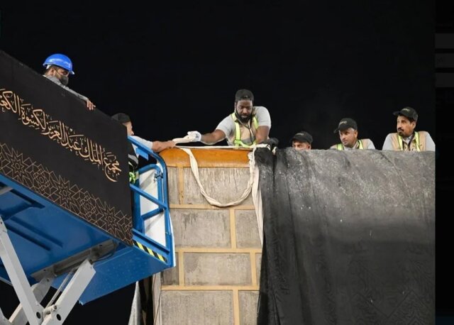 پرده کعبه عوض شد