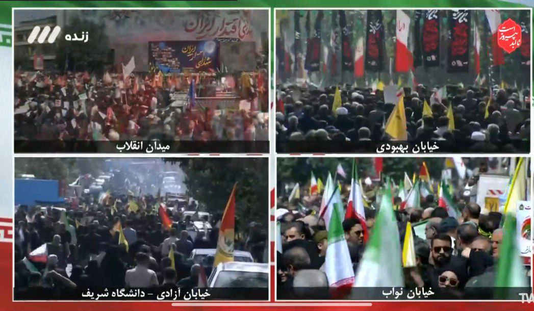 عکس/شهر به احترام ایستاده است