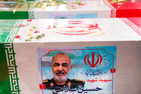 مراسم تشییع شهدای اقتدار - تهران