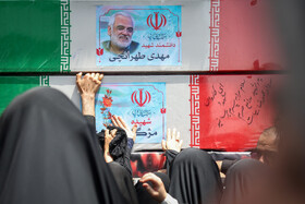 مراسم تشییع شهدای اقتدار - تهران