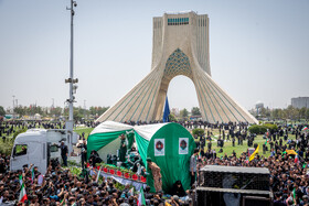 مراسم تشییع شهدای اقتدار - تهران