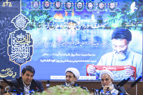 نشست شورای قضائی استان کرمان
