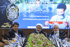 نشست شورای قضائی استان کرمان