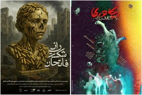 آغاز دوباره فعالیت عمارت نوفل‌لوشاتو از هشتم تیر 