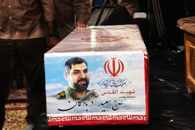مراسم تشییع پیکر شهید «سعید آذربادگان» - بندرعباس