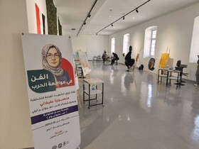 بزرگداشت هنرمند شهید در عراق برگزار شد