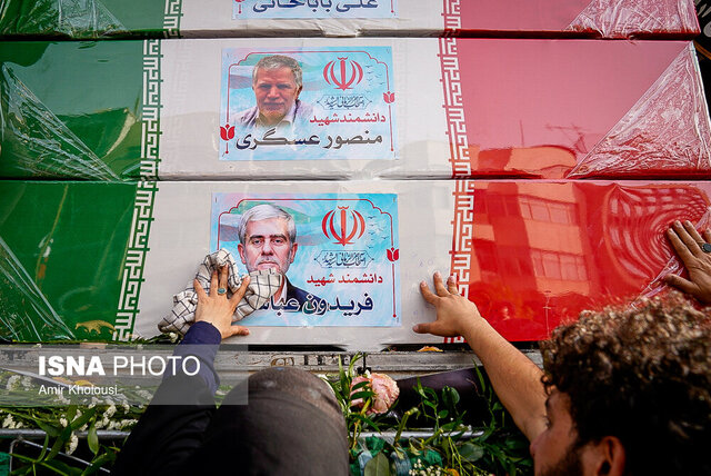 گزارش خبرگزاری فرانسه از مراسم تشییع شهدای اقتدار ایران