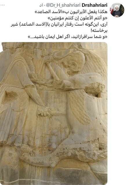 پیام دبیرکل مجمع جهانی تقریب مذاهب اسلامی در پی پیروزی بر رپیم صهیونیستی در جنگ ۱۲ روزه