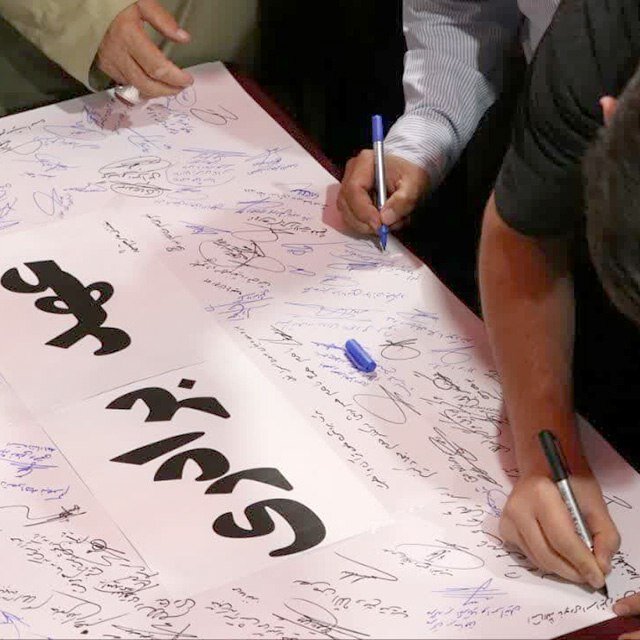 واکنشی به خبرهای اخیر درباره مهاجران افغانستانی