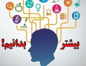 چگونه با بحران‌ها و حوادث مواجه شویم؟