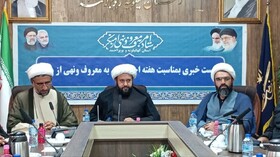 ثبت بیش از ۴۰ گزارش در سامانه "سو" استان کهگیلویه و بویراحمد