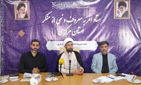 ۱۷۰ برنامه در هفته «امر به معروف و نهی از منکر» در استان مرکزی برگزار می‌شود