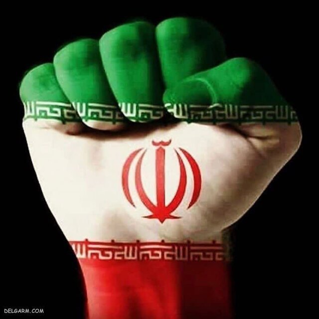 ملت ایران در مقابل ظلم ایستادگی می‌کند