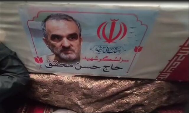 مراسم تشییع پیکر سردار محقق برگزار شد