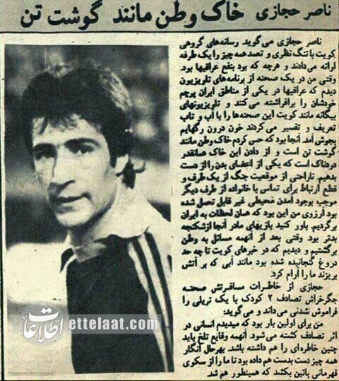 «جنگ تحمیلی» تیم ملی فوتبال را زمینگیر کرد + تصاویر