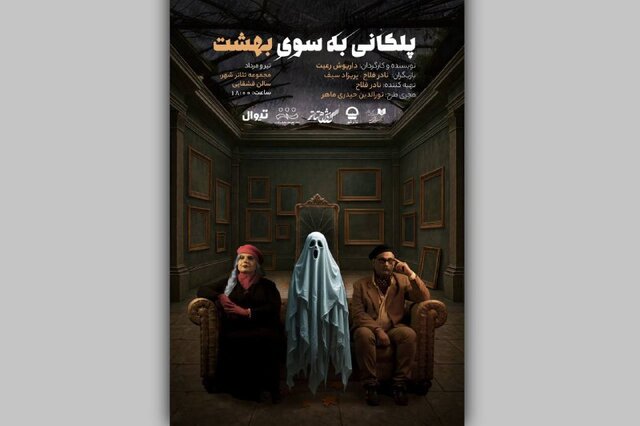 این چند خبر را بخوانید