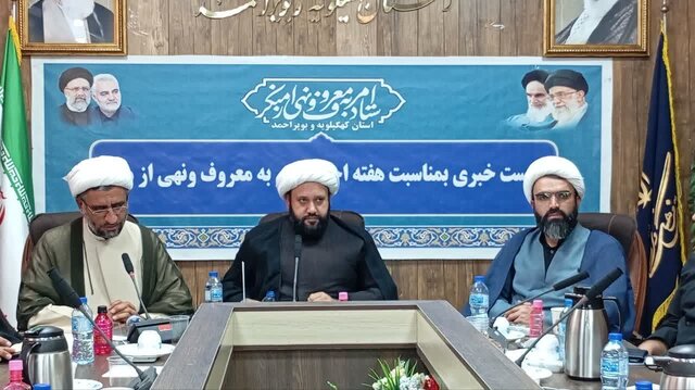 ثبت بیش از ۴۰ گزارش در سامانه "سو" استان کهگیلویه و بویراحمد
