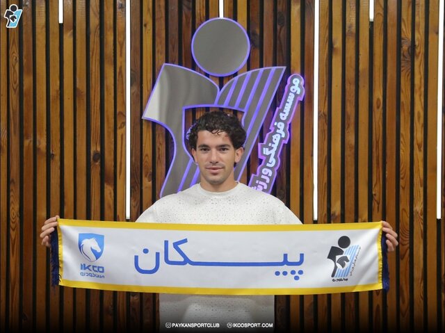 بهترین پاسور لیگ دسته اول به پیکان پیوست