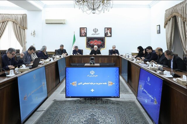 بسته خبری ایران اکونومیست از اخبار دولت در ۲۴ ساعت گذشته