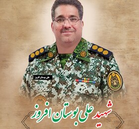 یادی از دو شهید پدافند هوایی ارتش