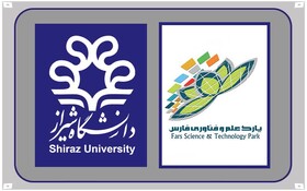 پردیس علم و فناوری دانشگاه شیراز راه‌اندازی می‌شود