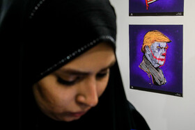 نمایشگاه کارتون و کاریکاتور «پوزه بند»