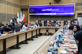 مدیریت بحران شهر تهران
