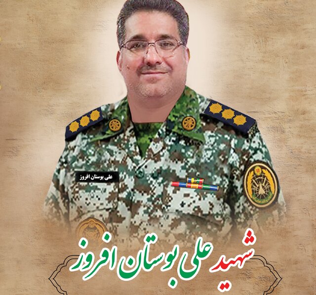یادی از دو شهید پدافند هوایی ارتش