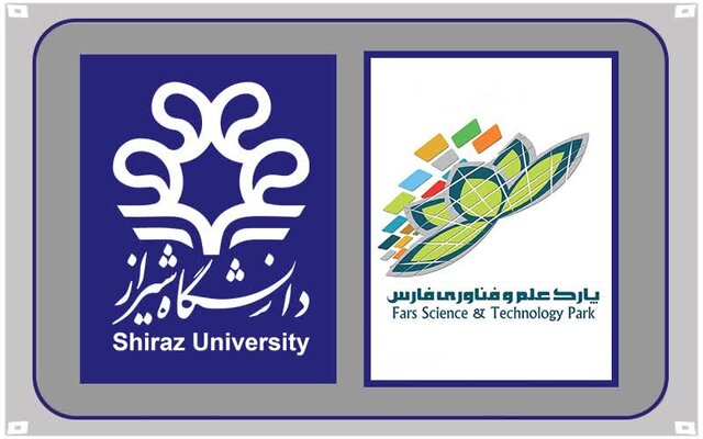 پردیس علم و فناوری دانشگاه شیراز راه‌اندازی می‌شود