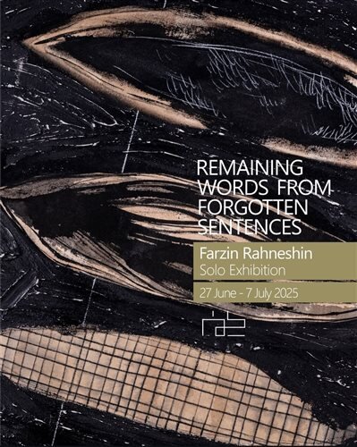 در روزهای آینده از کدام نمایشگاههای هنری بازدید کنیم؟