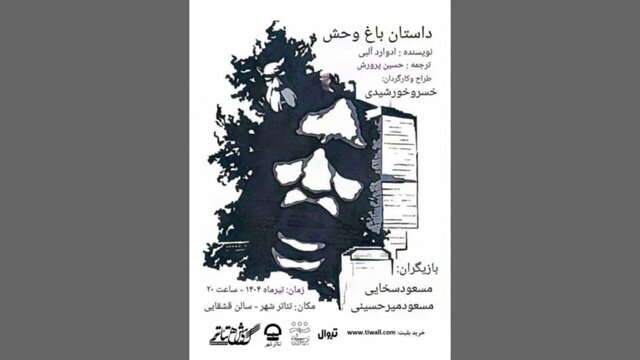 استادی که با وجود مشکلات، به خاطر دانشجویانش کار می‌کند