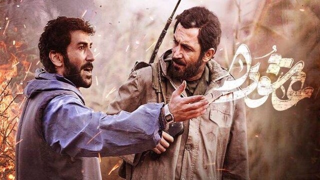 بازگشت سریالهای قدیمی خاص به تلویزیون