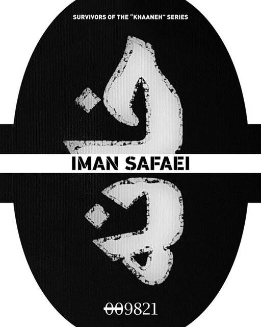 در روزهای آینده از کدام نمایشگاههای هنری بازدید کنیم؟