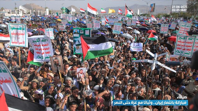 یمن، دغدغه بزرگ آمریکا و اسرائیل