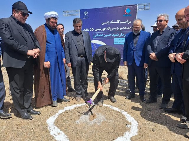 کلنگ‌زنی نیروگاه‌های خورشیدی ۲۵۰ و ۵۵۰ مگاواتی در ساوه با حضور وزیر نیرو