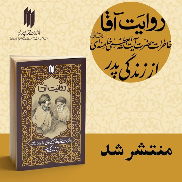 «گام اول در جبران خسارات جنگ»، «اجرای پروسه بانکی ۶ ماهه طی چند روز»