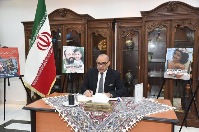 مراسم گرامیداشت یاد شهدای تجاوز رژیم صهیونیستی به ایران در کویت