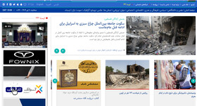 «گام اول در جبران خسارات جنگ»، «اجرای پروسه بانکی ۶ ماهه طی چند روز»