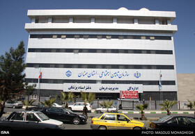 پرداخت ۱۳۹۹ میلیارد ریال از مطالبات مراکز درمانی و تشخیصی طرف قرارداد تامین اجتماعی در استان سمنان