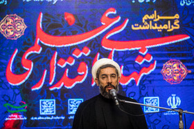 سخنرانی مصطفی رستمی رئیس نهاد نمایندگی مقام معظم رهبری در دانشگاه‌ها در آیین بزرگداشت ۵ شهید هسته‌ای در دانشگاه شهید بهشتی