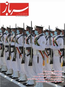 شماره جدید ماهنامه «سرباز» منتشر شد
