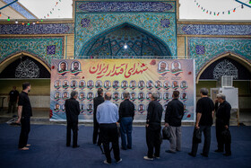 مراسم یادبود شهید سرلشکر امیرعلی حاجی‌زاده
