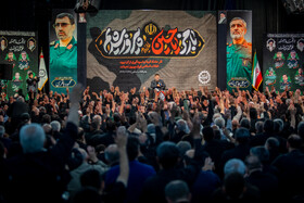 مراسم یادبود شهید سرلشکر امیرعلی حاجی‌زاده
