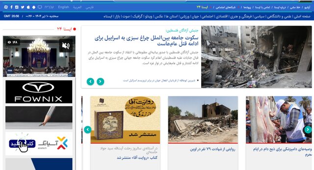 «گام اول در جبران خسارات جنگ»، «اجرای پروسه بانکی ۶ ماهه طی چند روز»