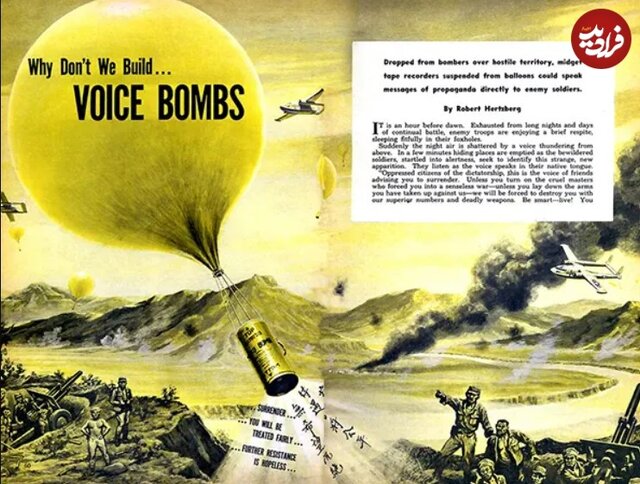 مردم ۱۰۰ سال قبل «امروز» را چگونه تصور میکردند؟