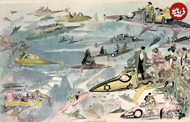 مردم ۱۰۰ سال قبل «امروز» را چگونه تصور میکردند؟