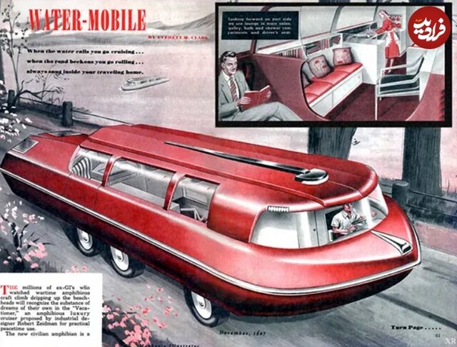 مردم ۱۰۰ سال قبل «امروز» را چگونه تصور میکردند؟