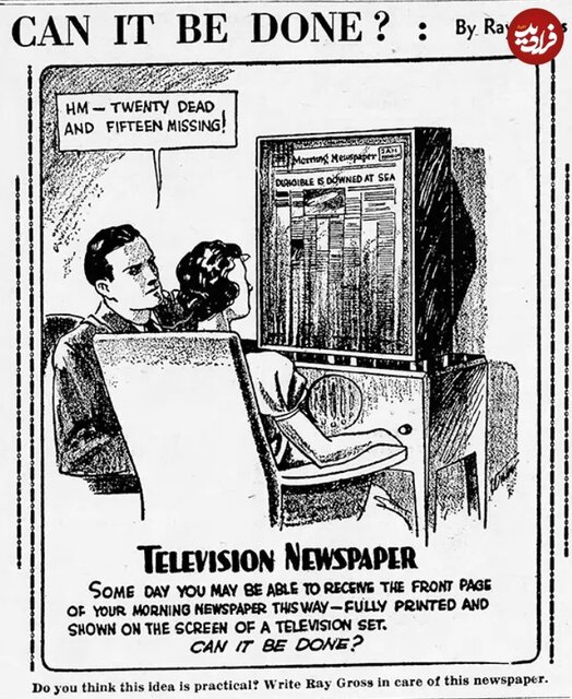 مردم ۱۰۰ سال قبل «امروز» را چگونه تصور میکردند؟